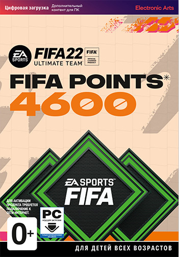 FIFA 22 Ultimate Team - 4600 очков FIFA Points [PC, Цифровая версия] (Цифровая версия)